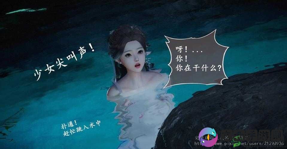 仙剑奇侠传3D回合，深入探索帮派宝库活动