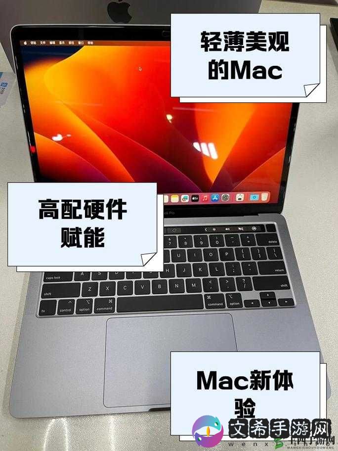 18 岁 MacBook-Pro 高清功能大揭秘：你必须知道的 10 个要点