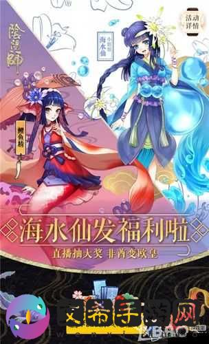 阴阳师中的鲤鱼精，探索水中精灵的守护之力与控制策略之道