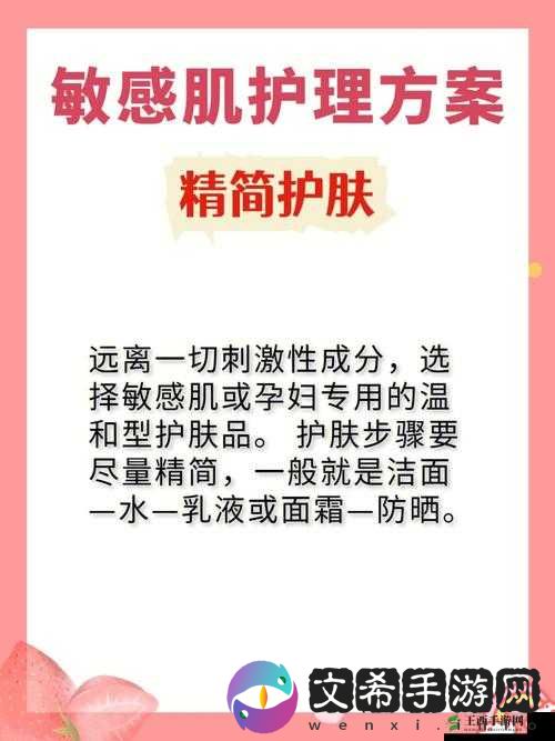 护士奶头又紧又湿又爽又：探讨护理工作中的敏感话题