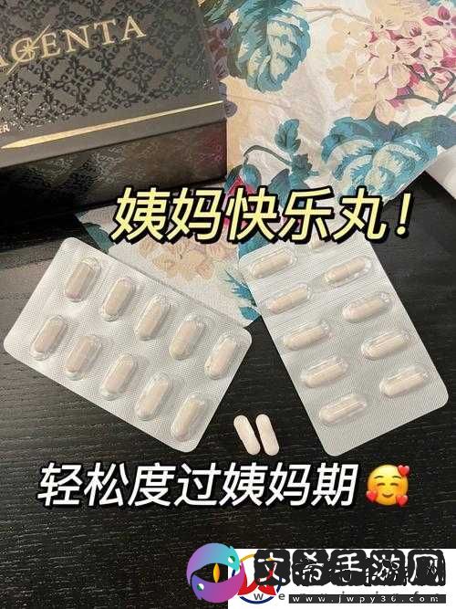 疫情母与子且听风吟鹿子言四：一段特别的故事