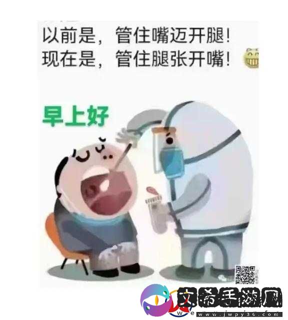 销售技巧：张开嘴迈开腿-积极找客户