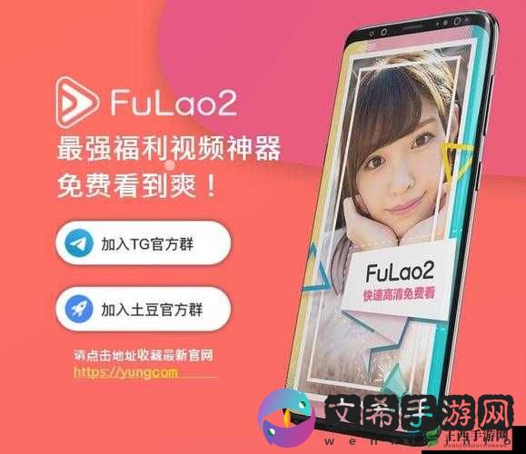 fulao2 粉色标路线检测：快速、精准、稳定