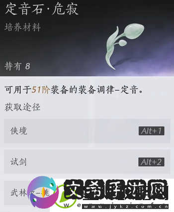 燕云十六声侠境奖励是什么