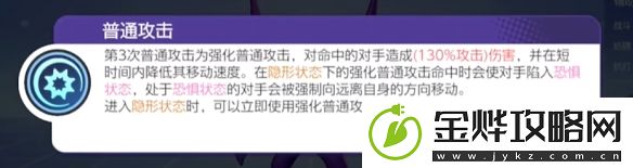 宝可梦大集结勾魂眼技能有哪些-宝可梦大集结勾魂眼技能介绍