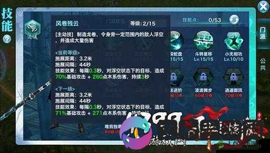 剑侠情缘手游逍遥单挑各职业打法分享