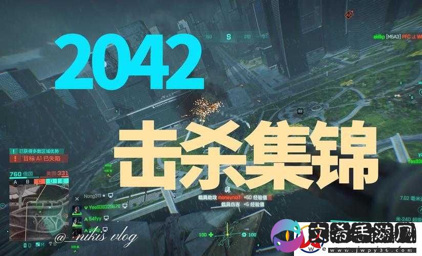 关闭战地-2042-抗锯齿