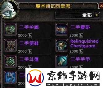 魔兽世界7.2橙装改动PTR削弱属性详解