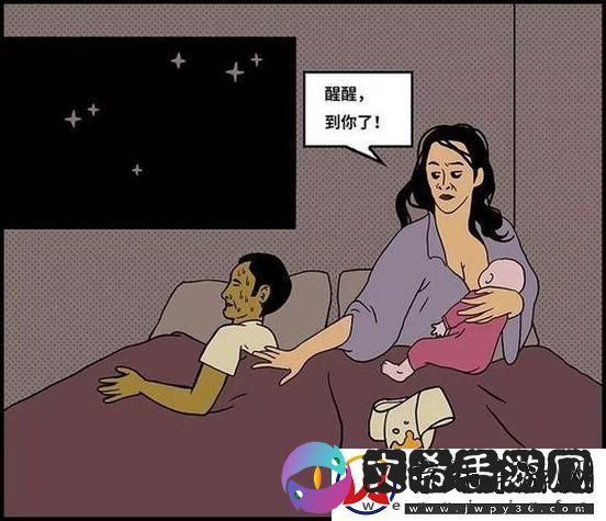 "夜半诡计：装睡爸妈的互联迷思"