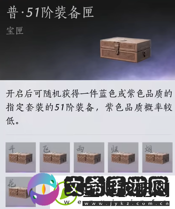 燕云十六声侠境奖励是什么