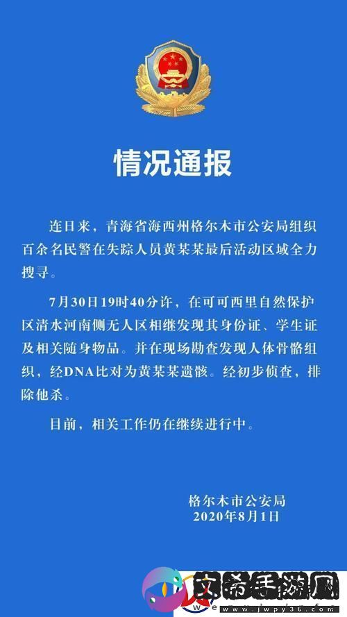 域名界的“流氓”：请牢记以下“脱缰”狂潮