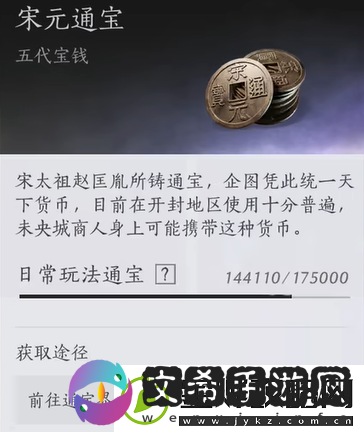 燕云十六声侠境奖励是什么