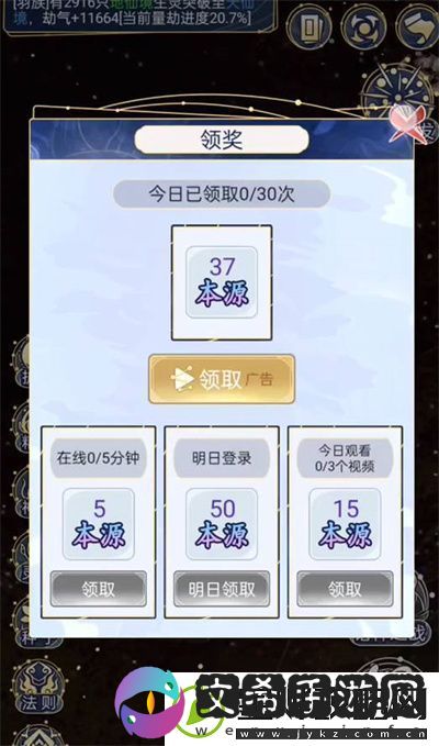 2023年天道创造兑换码汇总