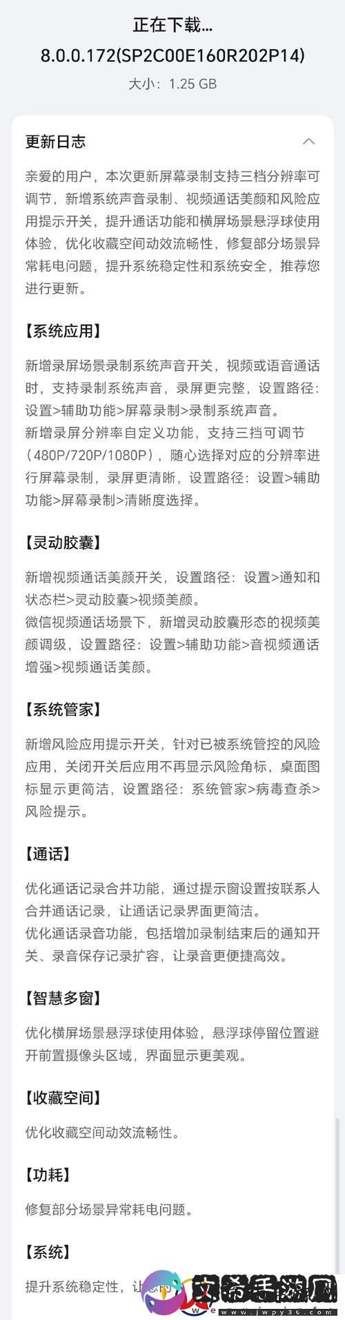 海角妈咪计划更新啦！狂拽酷炫-掀起海惊涛骇浪！