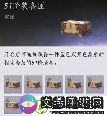 燕云十六声侠境奖励是什么