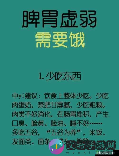 小嘴是越来越饿了-到底吃什么才能满足这饥饿感