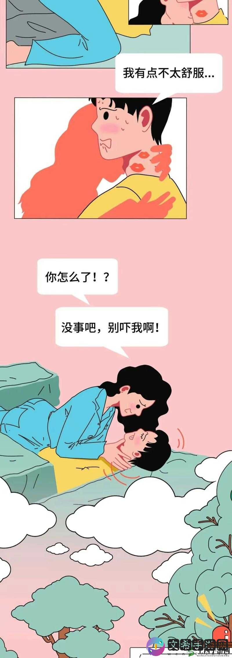 黄WWW禁止男女萝卜：关于其背后的意义及影响探讨