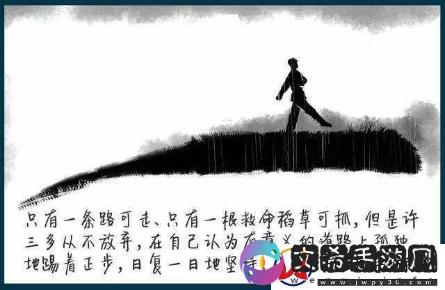 干到走不了路的程度知乎讨论：是体力极限还是另有原因