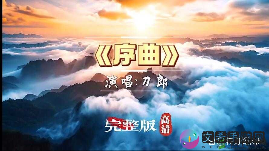 最近中文字幕 MV 第一季：那些旋律与故事的交织