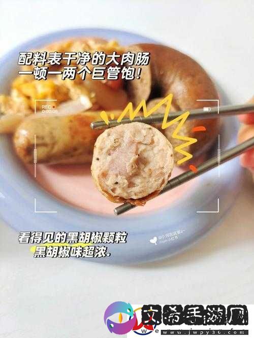 小洞需要大肉肠之探秘