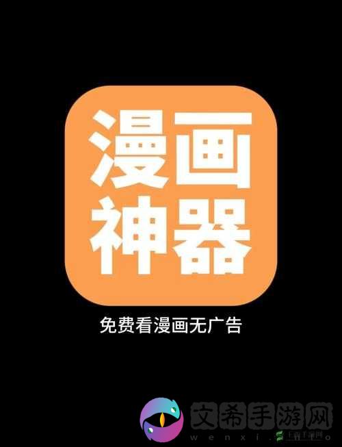 虫虫漫画 app 官方正版，海量资源，高清画质，无广告畅享