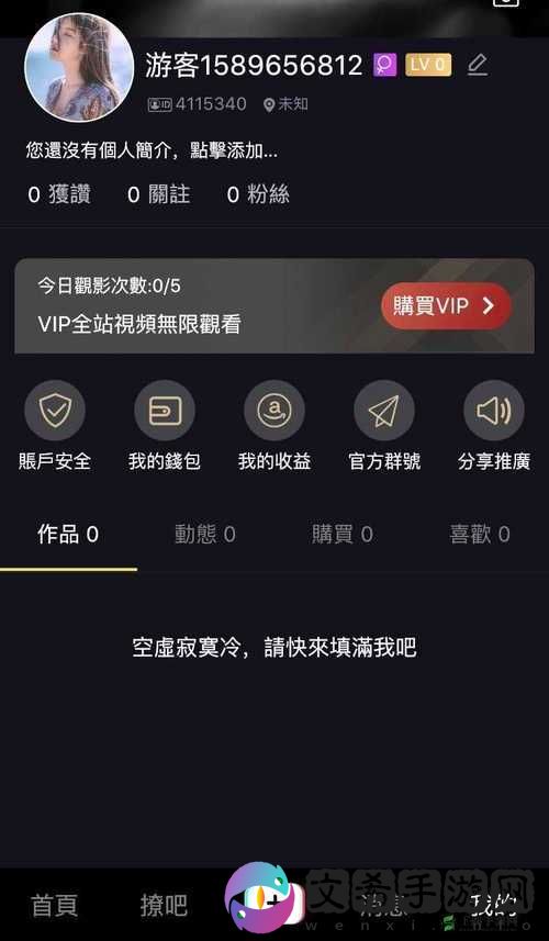 短视频爱好者必备：免费成品短视频 app 推荐大全