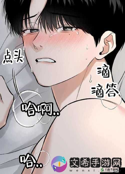 差差漫画页面免费漫画版：海量精彩漫画等你来看