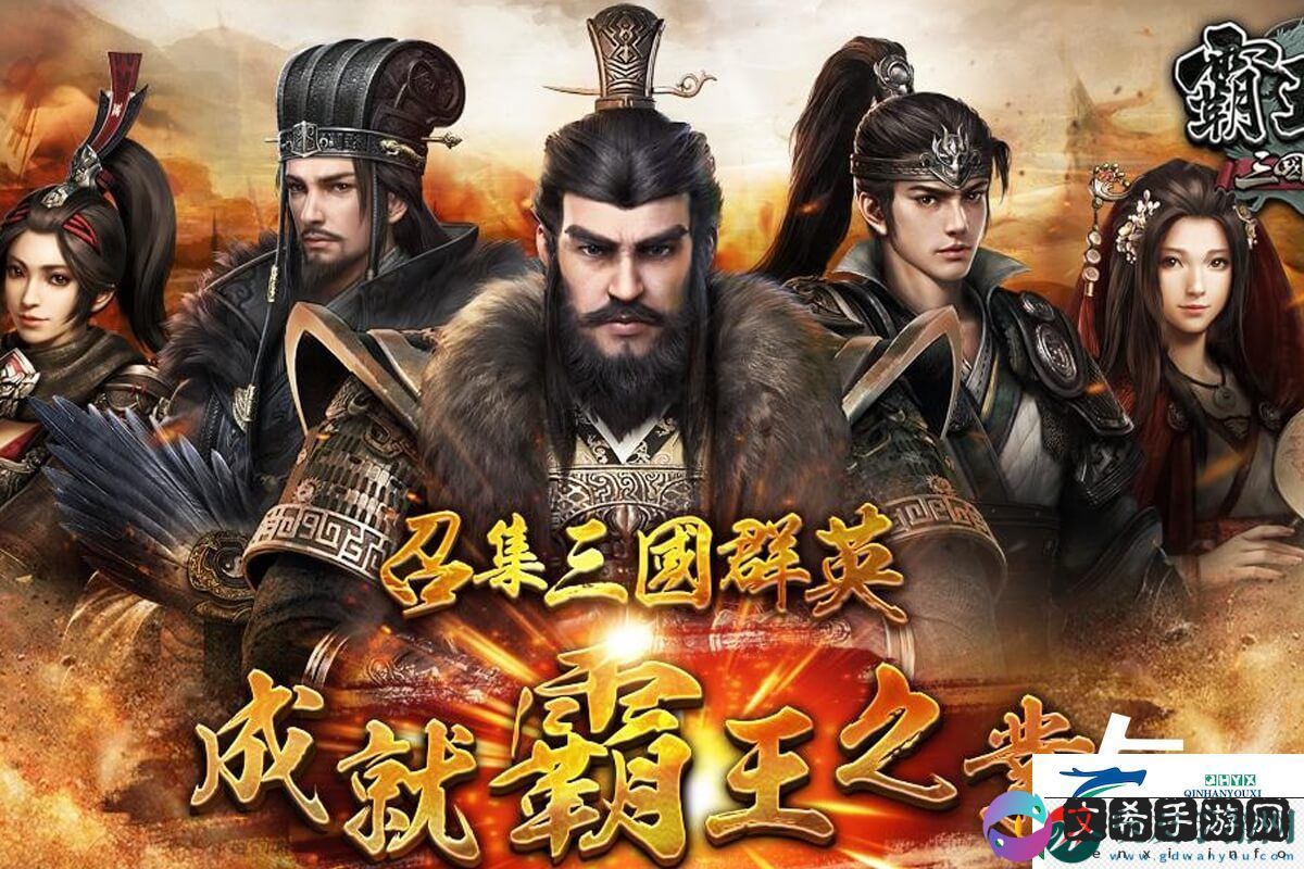 三国群英传霸王之业攻略心得-后期拥有2千辆强化攻城车