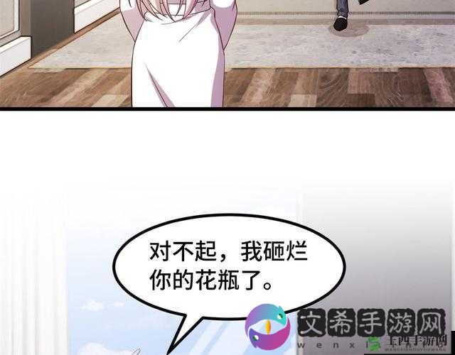 韩漫羞遮无删减漫画在线：成人世界的禁忌诱惑