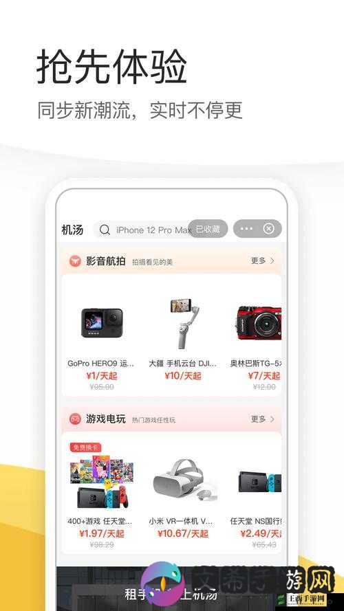 成品网源码 78w78 联合视频进行创新的全新探索与实践