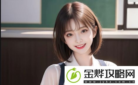 11岁女孩**正常发育的标准是什么