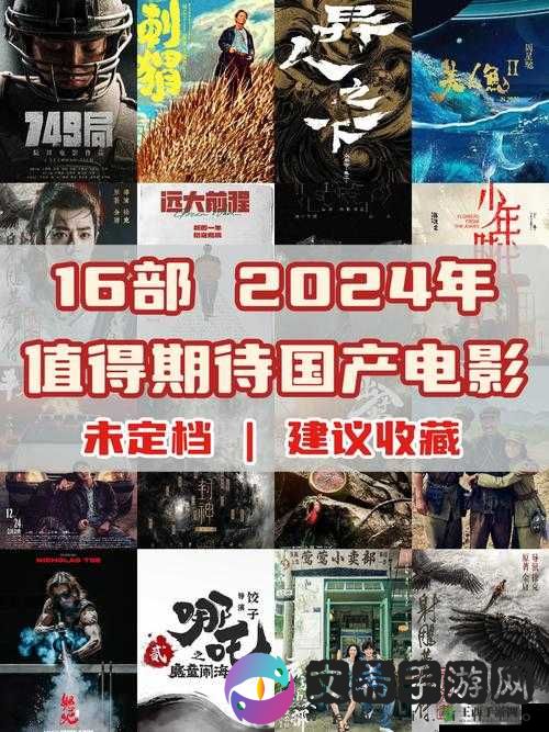 中国在线观看免费国语版 2023 之精彩影视资源大集合