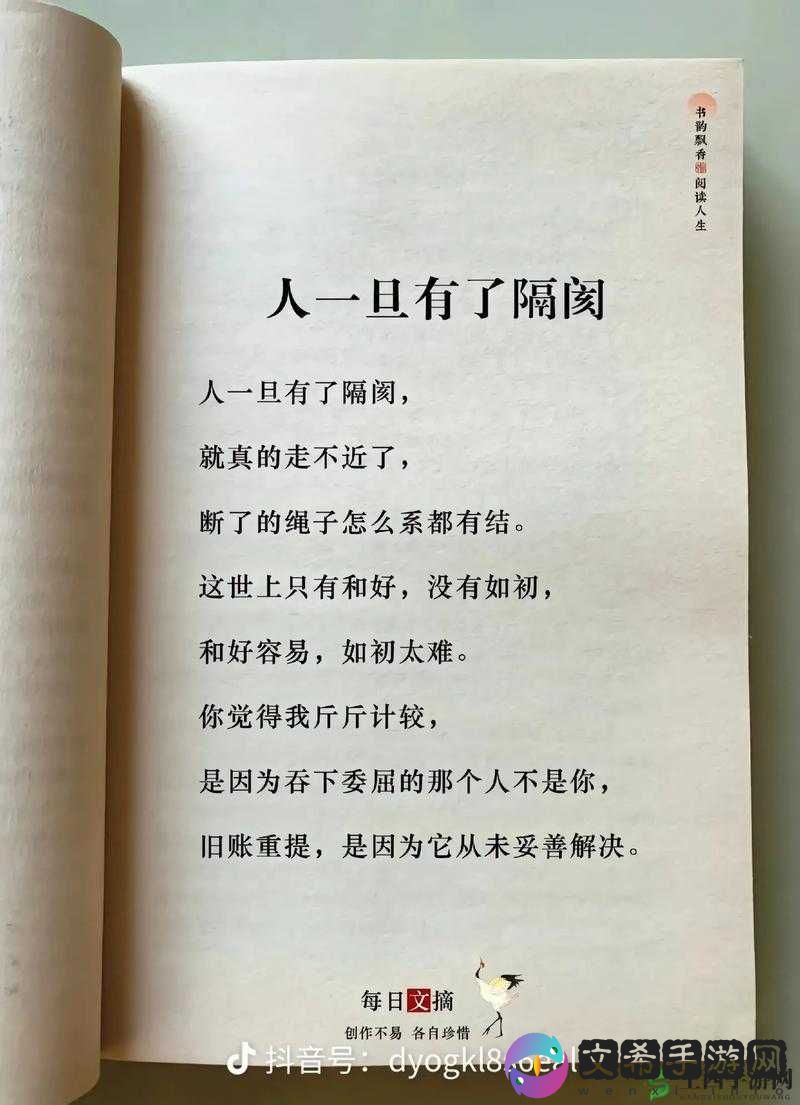 啊你他**别 了：探索人生的可能性