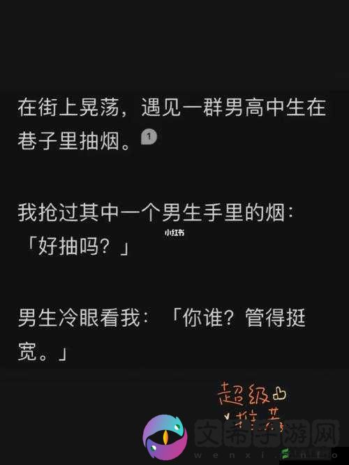 啊啊啊你 tm 别舔了：这行为真的让人受不了啦