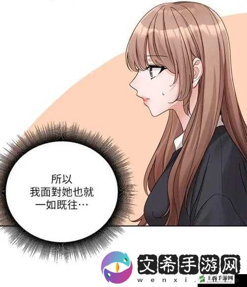 羞羞漫画网址免费登陆入口：畅享精彩漫画无需付费