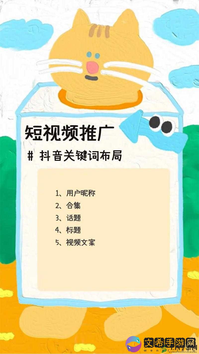 B 站免费版入口：带你探索更多精彩视频内容的便捷通道