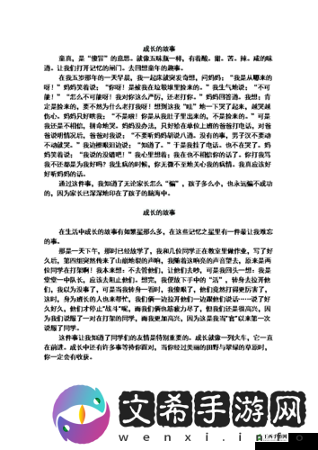 海角侄子的奇妙成长历程与那些故事