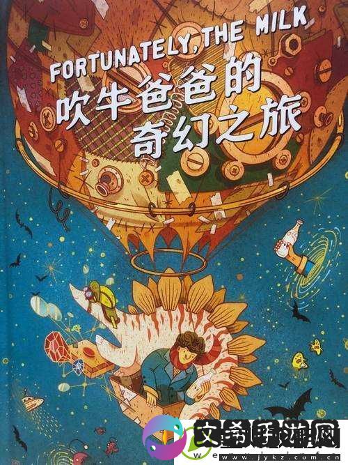 亚一二三：开启一段充满奇幻与惊喜的独特旅程