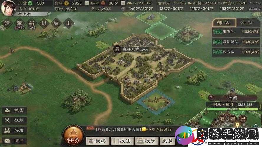 三国志战略版缺-6-级地如何是好