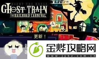 闹鬼的房子安卓版-创意与趣味交织的休闲益智之旅