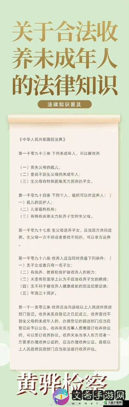 43 岁养母与 26 岁养子：跨越年龄的别样婚姻观探讨