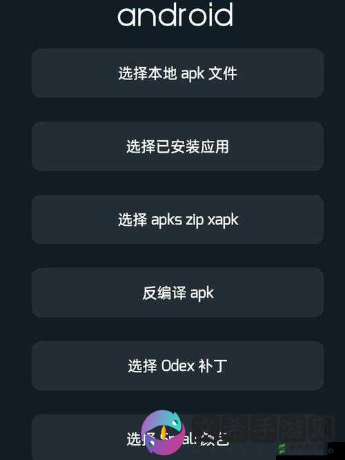 如何通过 xkdsp.apk3.0 隐藏入口进入神秘世界