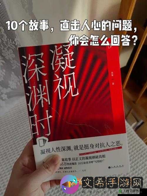 九幺 9·1 现象的起源：深度剖析其背后的复杂成因与影响