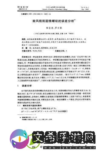 17c-视频历史观看记录：关于观看内容的详细分析与探讨