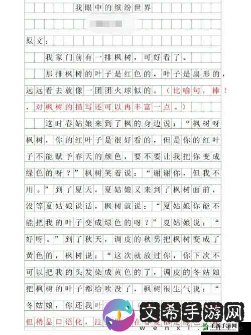 乐乐的 jianying 日记阅读：带你走进不一样的文字世界