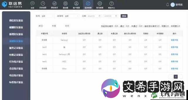 XDVIOS 官方中文版更新内容介绍及新增功能详解