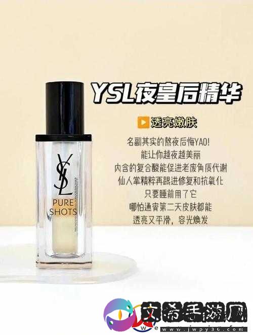 小黄人必备精华：超实用的护肤佳品