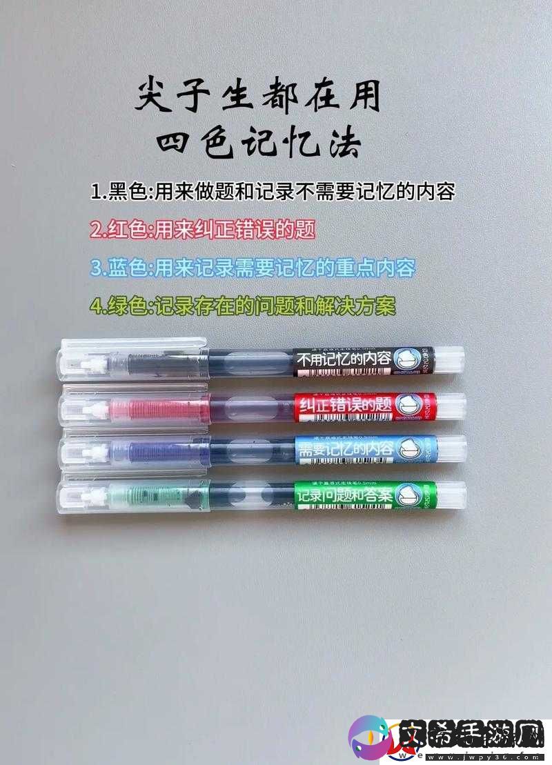 11-岁下面能放几支笔：揭秘年龄与文具使用的关系