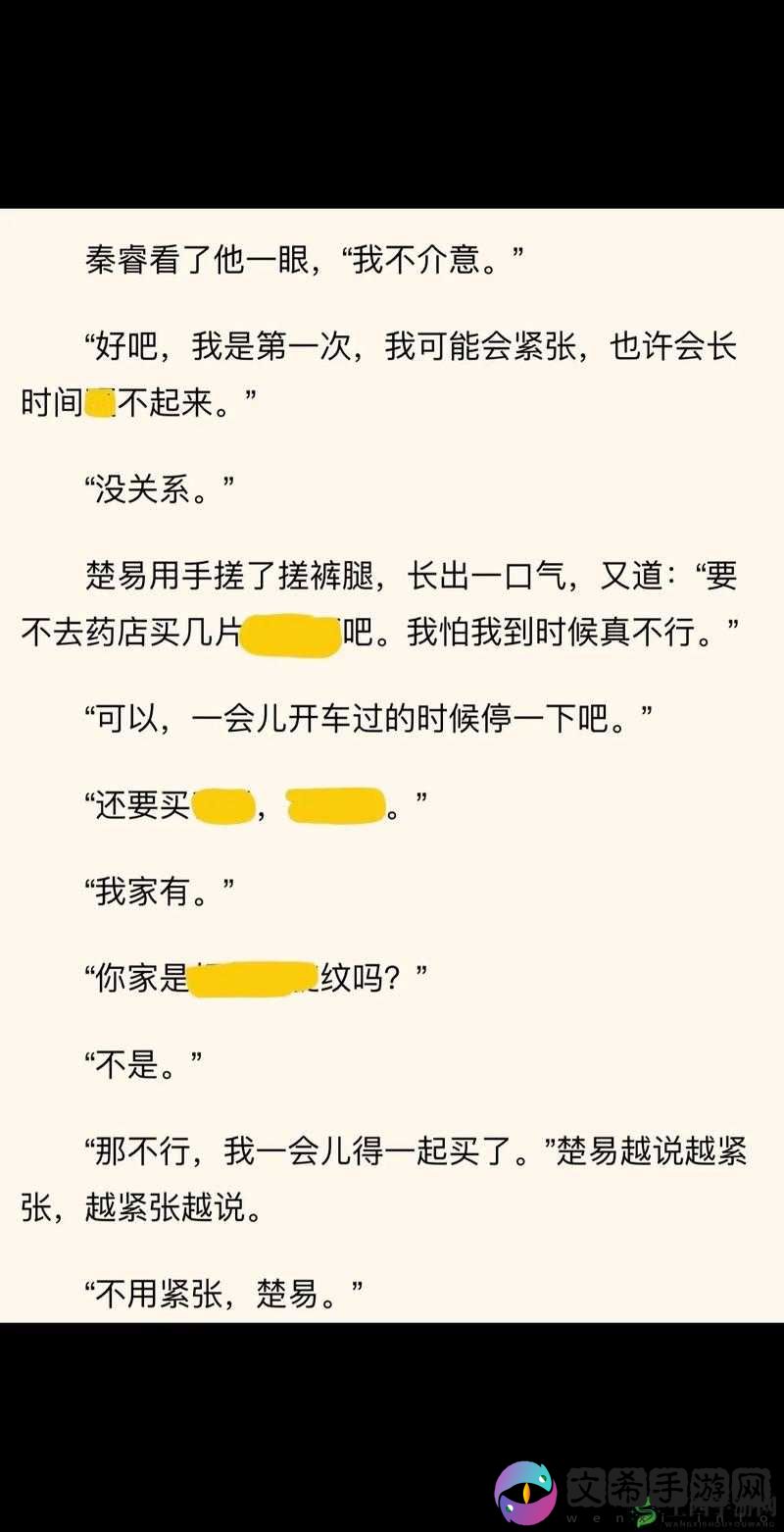 坐在学霸的鸡上背单词双楠作文：独特学习经历与成长感悟