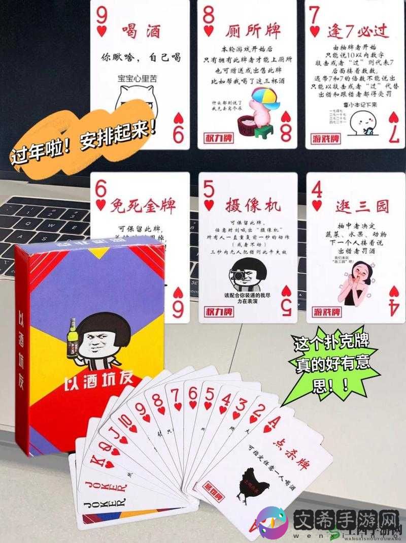 打扑克又痛又叫：一场充满意外和惊奇的牌局体验